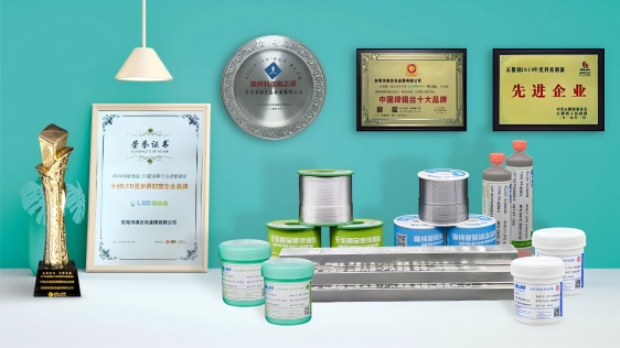 綠志島焊錫 綠志島焊錫